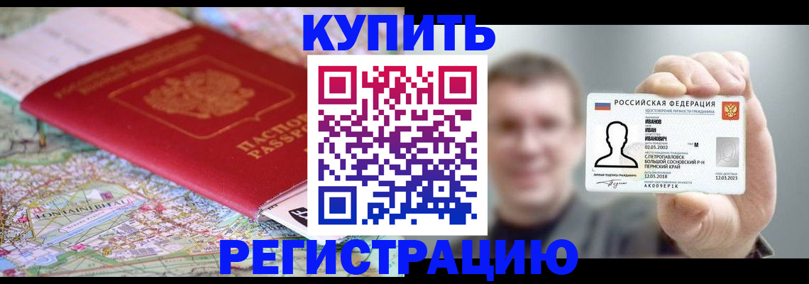 найти адрес прописки в Кохме