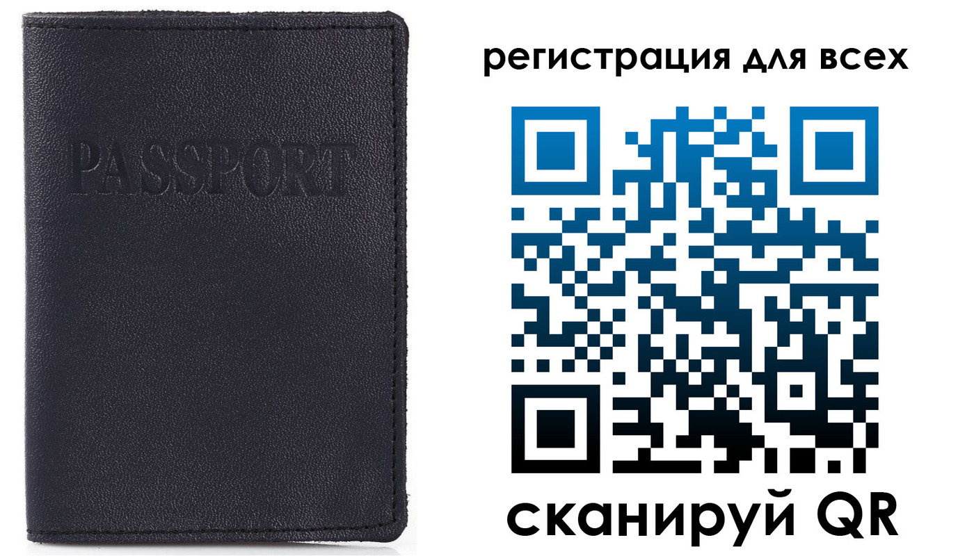 прописка для кредита в Кохме