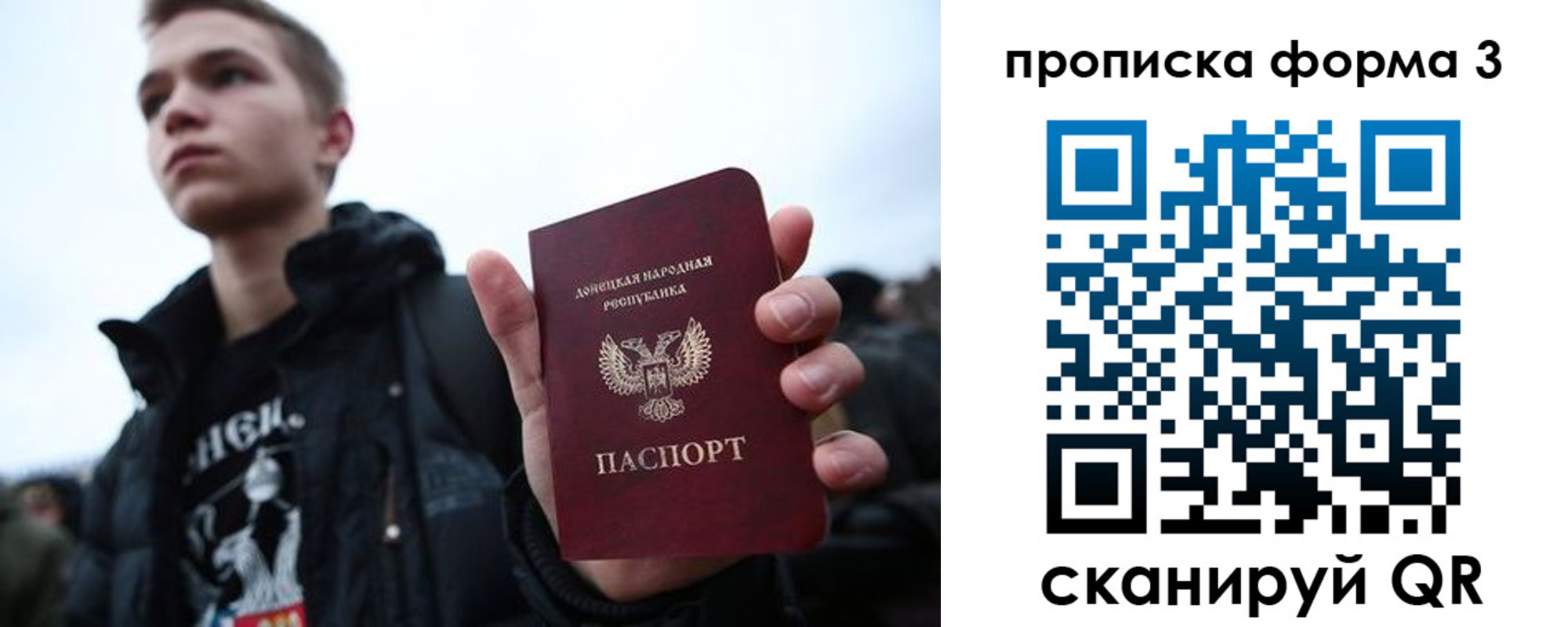 прописка поиск в Кохме