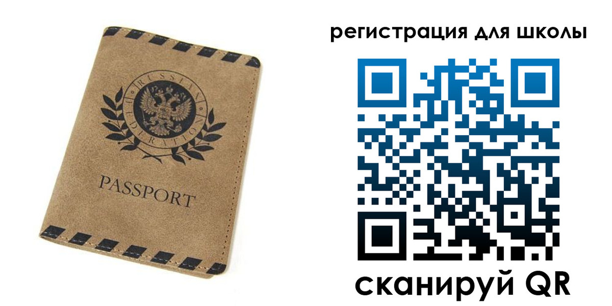 временная регистрация купить в Кохме
