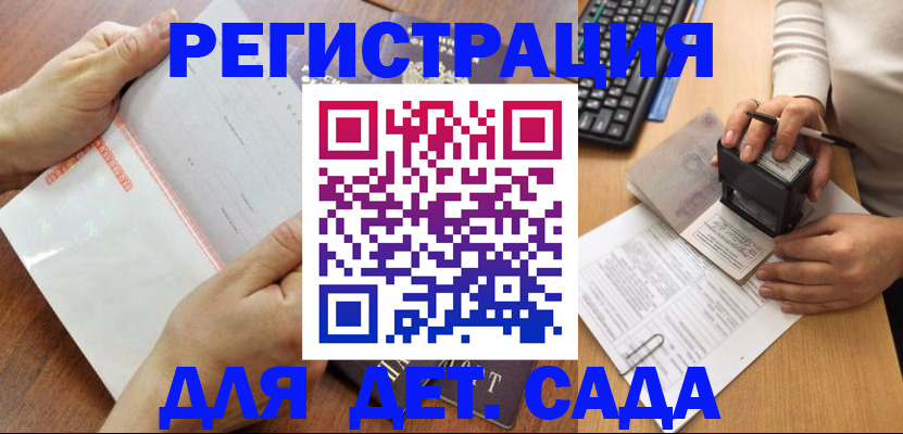 форма 3 в Кохме