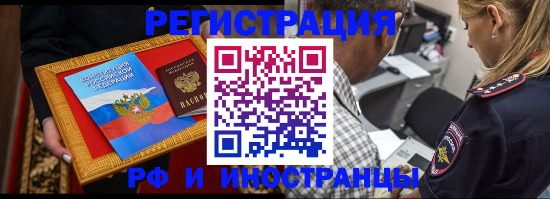 регистрация для школы в Кохме